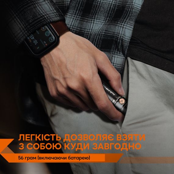 Ліхтар ручний Fenix E18R V2.0 | Зображення 5