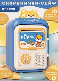 Скарбничка сейф для дітей з відбитком пальця та кодовим замком для грошей електронна від батарейок 14х10.5х24 см Lugi HP12265BL