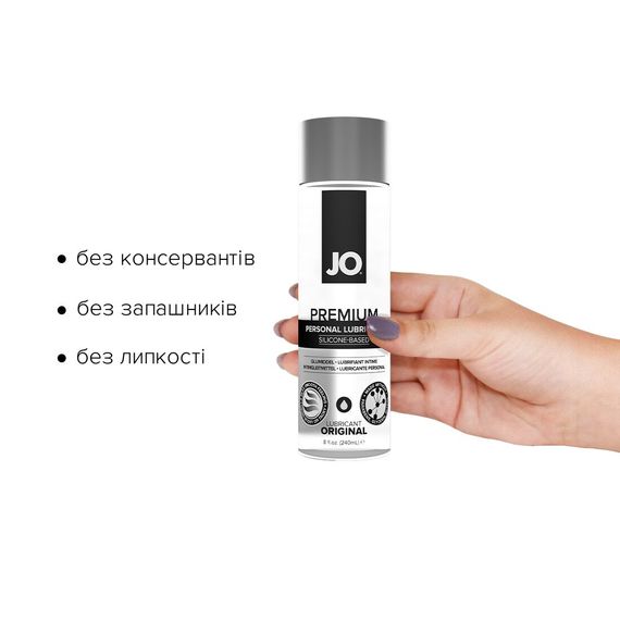 Лубрикант на силіконовій основі JO PREMIUM — ORIGINAL (240 мл) без консервантів | Зображення 1