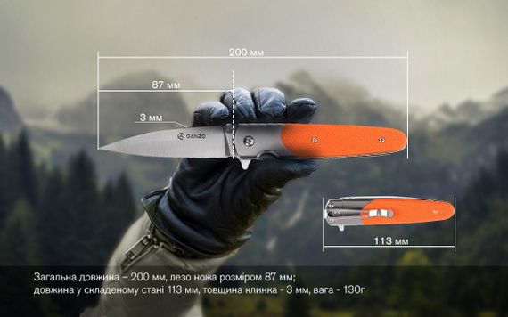 Ніж складаний Ganzo G743-1-OR | Зображення 8