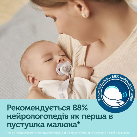 Пустушка силіконова симетрична 0-6 міс ROYAL BABY 2 шт. - рожева 22/650_pin (2000904383016) shop (2000904383016) | Зображення 2