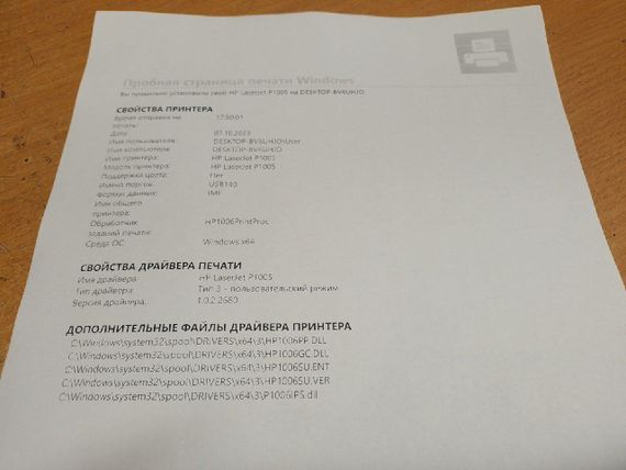 Принтер HP LaserJet P1005 Printer / Лазерний монохромний друк / 600x600 dpi / A4 / 15 стор / хв / USB 2.0 б/в | Зображення 2
