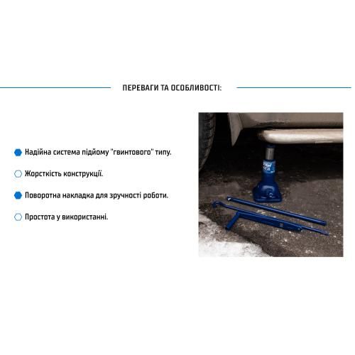Домкрат механічний телескоп 2т висота підйому 180-385 мм 4кг (ДМ-3852Т/ST-107B) | Зображення 2