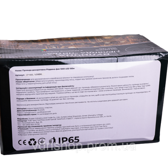 Гирлянда Рождественская фея уличная 100 (м) 1000 LED черный провод Мультиколор CF1000L100MBML | Зображення 4