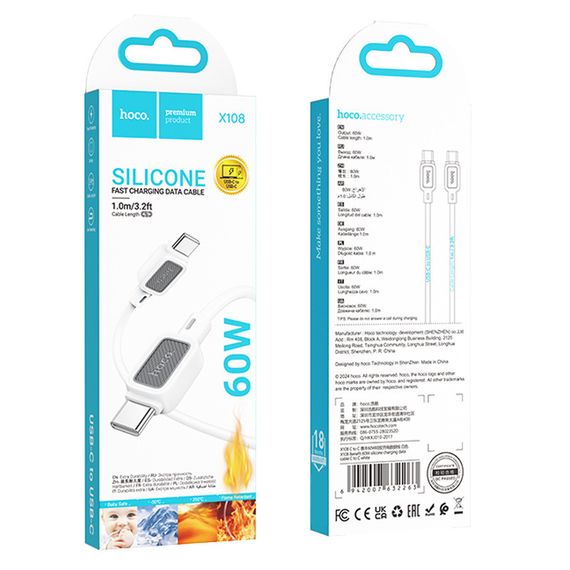 Дата кабель Hoco X108 Benefit 60W Type-C to Type-C (1m) White | Зображення 3