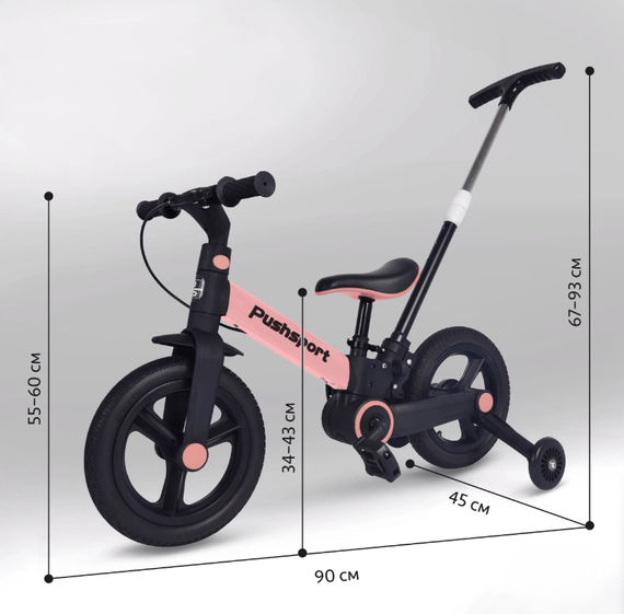 Детский велосипед-биговел 2в1 PUSH SPORT M10 | Ручной тормоз, страховочные колеса и регулируемое сиденье Розовый | Зображення 6