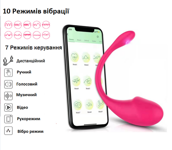 Вибратор с дистанционным управлением виброяйцо | Зображення 2