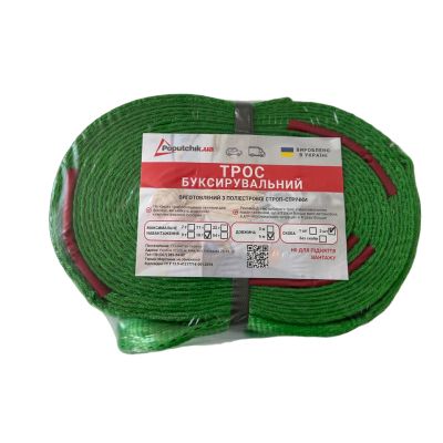 Трос буксировочный Poputchik 18 т 6 м (29-014-IS) | Зображення 1