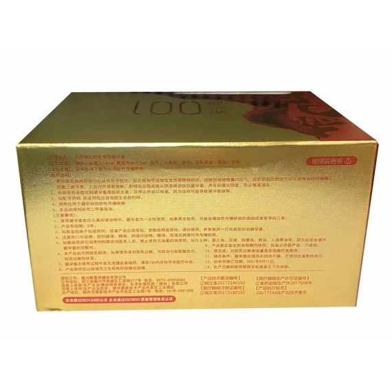 Ультратонкие презервативы с пролонгирующим эффектом Olo RedGold, 10 шт sexstyle | Зображення 2