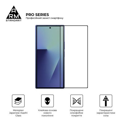 Стекло защитное Armorstandart Pro Samsung Fold 7 external display (ARM88012) | Зображення 1