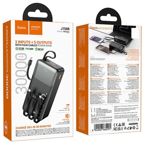 Портативное ЗУ Power Bank Hoco J156B Founder 22.5W+PD20W with four cables 30000 mAh Black | Зображення 1