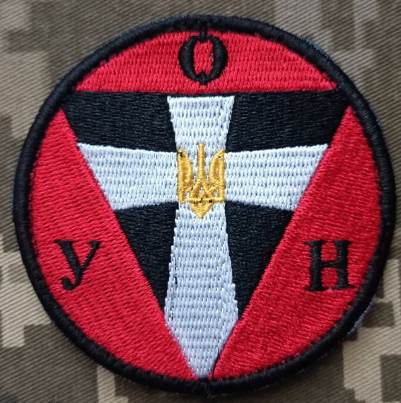 Шеврон ОУН (100% зашитый)