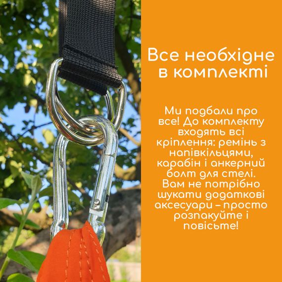 Сенсорний гамак Kamigo з подушкою (оранжевый) | Зображення 8