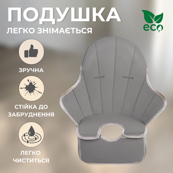 Детский стул для кормления с подножкой стол для кормления с подушкой из эко кожи стульчик для кормления серий | Зображення 1