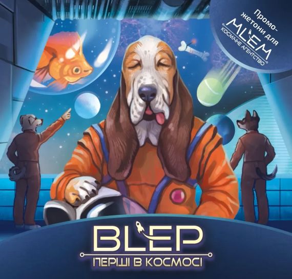 Настільна гра MLEM: BLEP. Перші в космосі (Cosmic Pioneers) доповнення