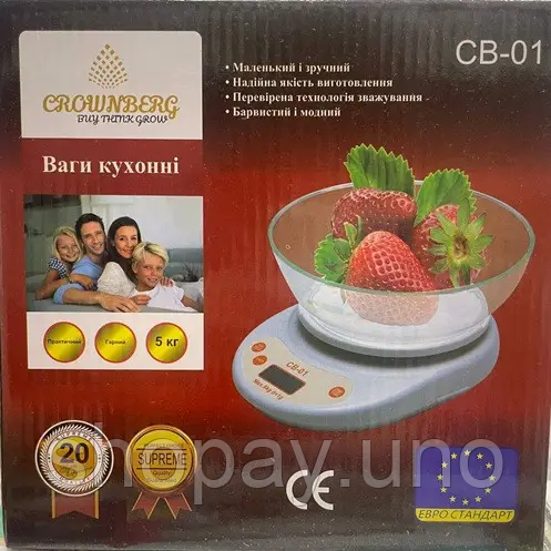 Ваги кухонні електронні CROWNBERG CB-01 / Кухонні електронні ваги до 5 кг з чашею | Зображення 1