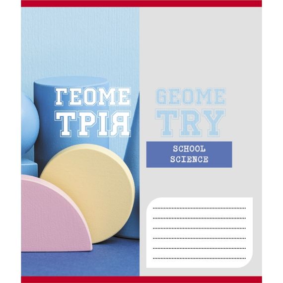 Тетрадь общая "Школьные предметы" 048-590128K-3 в клеточку, 48 листов