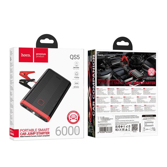 Автомобильное Пусковое Устройство Hoco QS5/Power Bank(6000mAh) | Зображення 1
