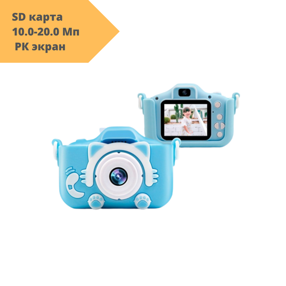 Дитячий фотоапарат Kidds екран 2/3 дюймів 10.0-20.0 Мп блакитний (Kidds_435) | Зображення 1