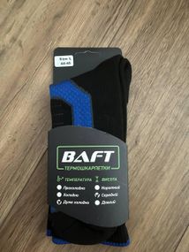 Термошкарпетки BAFT