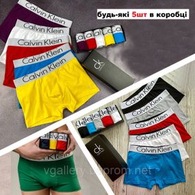 Комплект мужских трусов боксеров Steel (хлопок 95%), 5 шт Л