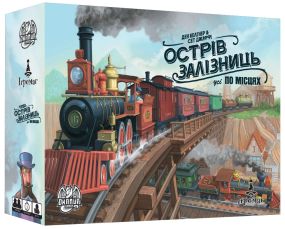 Настольная игра Остров Железных Дорог (Isle of Trains: All Aboard) укр.