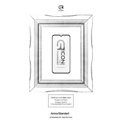 Стекло защитное Armorstandart Icon Samsung M15 5G (M156) Black (ARM74367) | Зображення 2