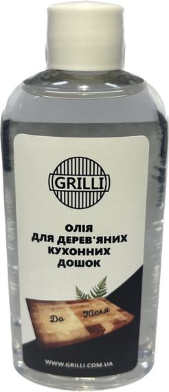 Олія для догляду за дерев ''яними кухонними дошками GRILLI 777780 Код: 010834