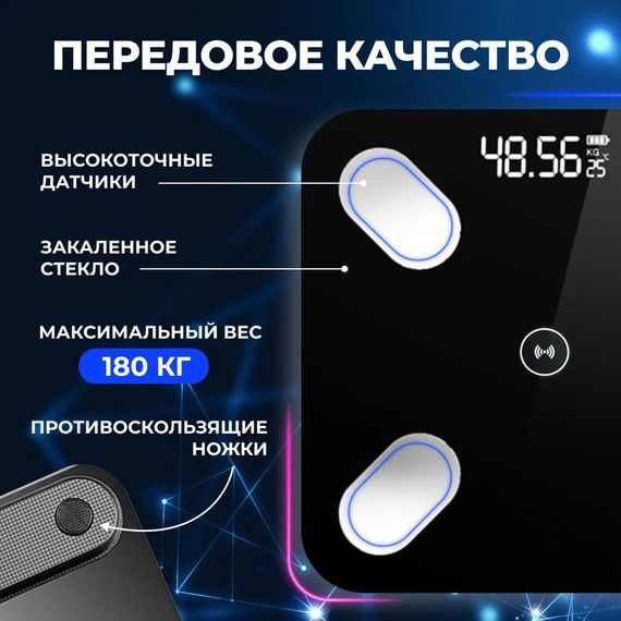 Умные весы с функцией фитнеса, Напольные умные весы для здоровья Bluetooth смарт весы напольные CU-46 | Зображення 5