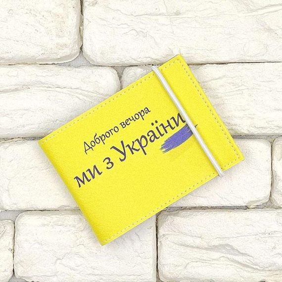 Холдер з відділенням для вкладиша А5 Доброго вечора