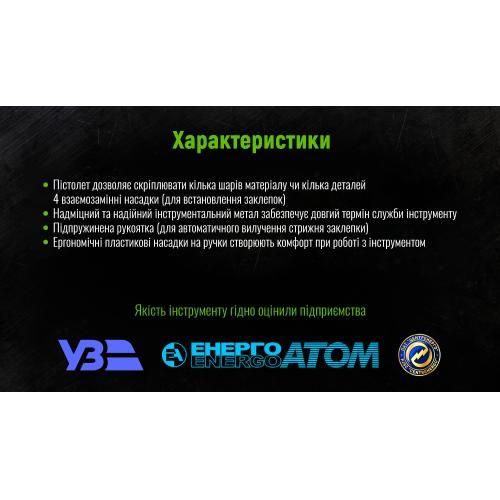 Пістолет заклепувальний GR-3000 з поворотом на 360 гад. Alloid | Зображення 3