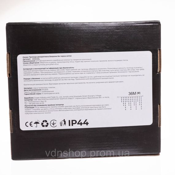 Вулична гірлянда Бахрома 36 м 600 LED білий провід Синій 36MWBL | Зображення 7