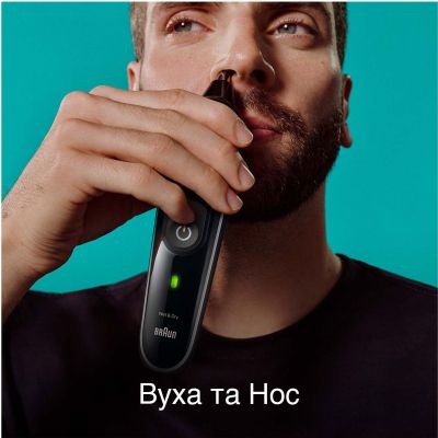 Триммер Braun MGK5420 | Зображення 3