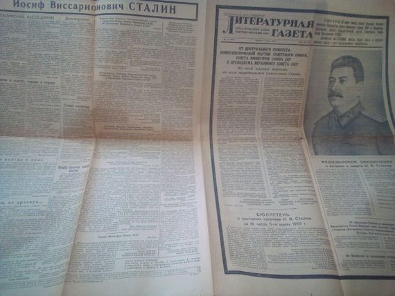 3 шт газети 1950- років | Зображення 4