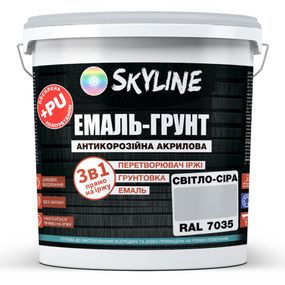 ЭМАЛЬ – ГРУНТ 3 в 1 акрил-полиуретановая шелковисто-матовая Skyline RAL 7035 Светло-серая 12 кг