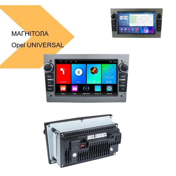 Штатна магнітола Opel UNIVERSAL 7'' Android 12 4+32GB Carplay-IPS XPRO (43193-op-721s_4695) | Зображення 1