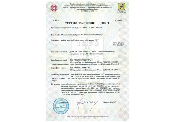 Сейф оружейный Griffon GU.100.К горизонтальный | Зображення 7