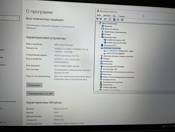 Ноутбук Dell Alienware 15 R3 15.6" FHD IPS i7 6700HQ/16gb/128SSD+1Tb/GTX 1060 | Зображення 6