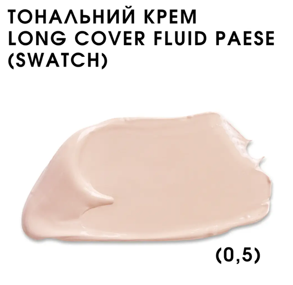 Тональний крем Paese Long Cover Fluid - 0,5 ivory (30 ml) | Зображення 2