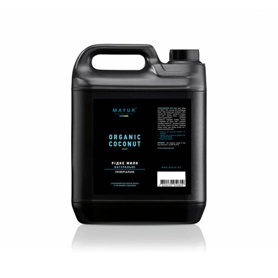Натуральное косметическое мыло «Кокос» TM Mayur  5000мл