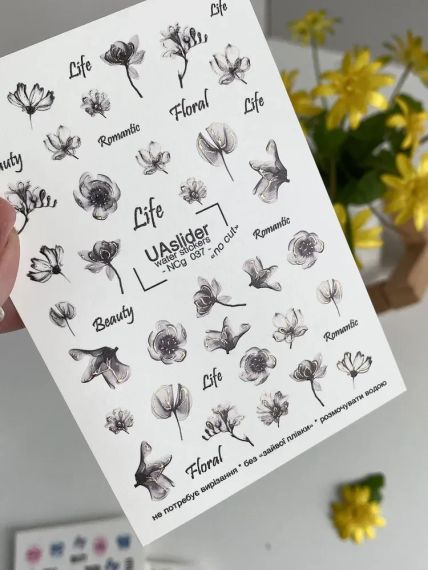 Слайдер UAslider NCg 037, який не потрібно вирізати, на водяній основі (7x10см) | Зображення 1