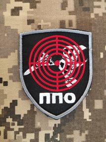 Шеврон ПВО Шахэд