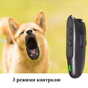 Відлякувач собак Ultrasonic STM-00501 потужний ультразвуковий 3 в 1 з індикатором зарядки та акумулятором від USB