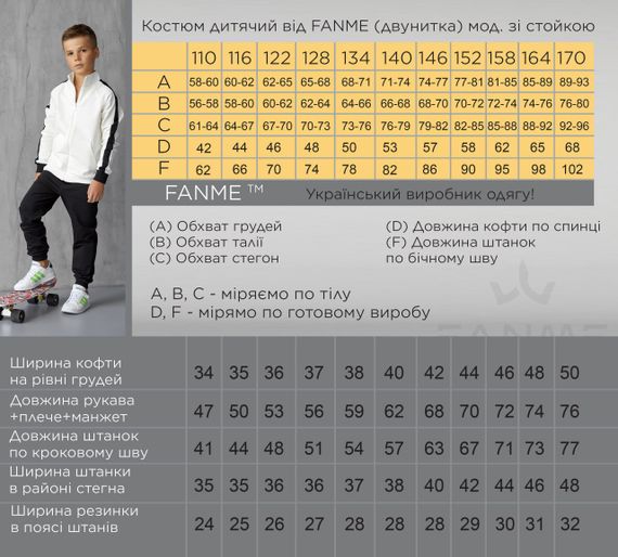 Спортивний костюм на хлопчика колір зелений з чорним р.116 407364 | Зображення 2