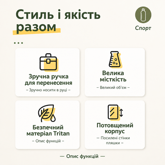 Удобная спортивная бутылка с соломинкой 2500 мл из тритана красная | Зображення 8
