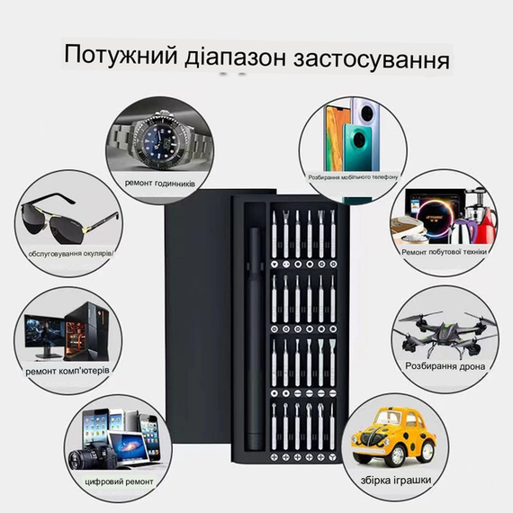 Набор отверток 25 в 1 магнитные Биты Phillips Torx Hex Precision DIY разборный миникейс | Зображення 4
