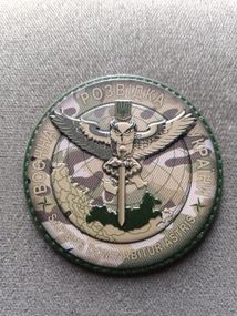 Шеврон разведка / мультикам 3D