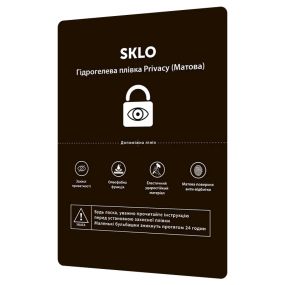 Защитная гидрогелевая пленка SKLO Privacy расходник (упаковка 10 шт.)