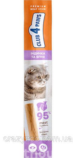 Ласощі м'ясна паличка для котів Клуб 4 Лапи Adult Premium для котів індичка та ягня 5 г D5151106