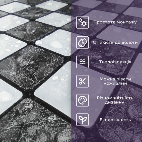 Самоклеюча PET мозаїка 30*30CM*4MM (D) SW-00001652 | Зображення 5